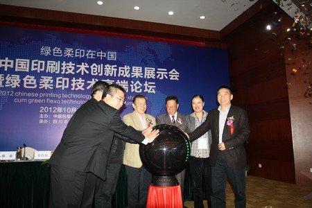 北人柔印機豐泰演示會(huì )成功召開(kāi)
