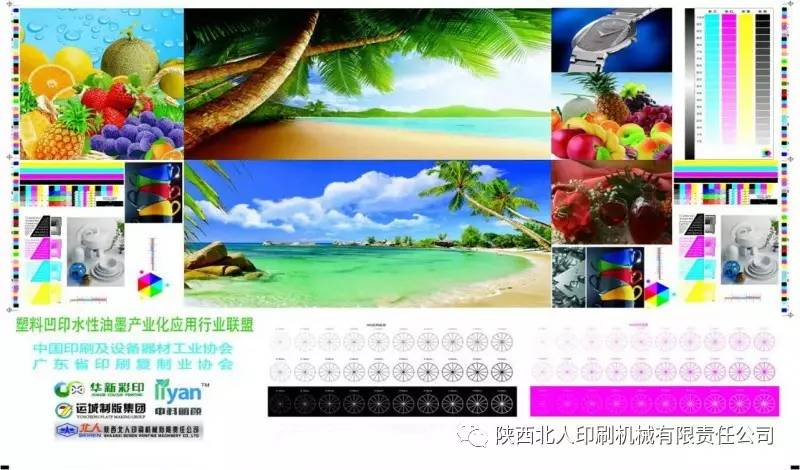 凹版印刷機
