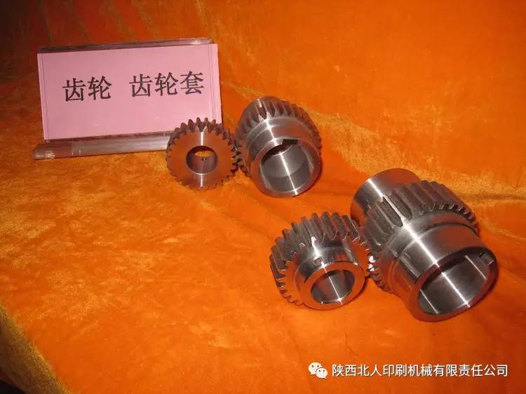 陜西北人印刷機原裝備件簡(jiǎn)介（1）