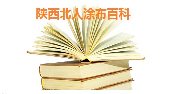 【涂布機】刮刀涂布工藝的特點(diǎn)是什么？