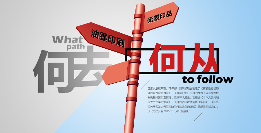 2017年會(huì )是印刷業(yè)供應側結構性改革的關(guān)鍵年