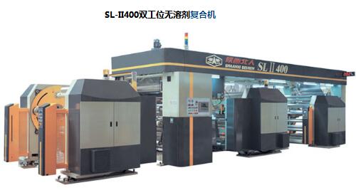 無(wú)溶劑復合機到底可以為企業(yè)省多少錢(qián)