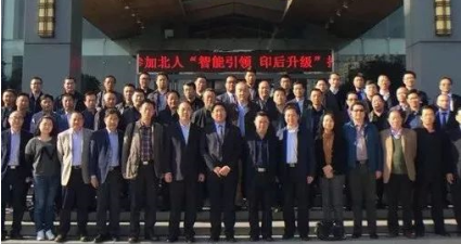 智能引領(lǐng)，印后升級——北人印后產(chǎn)品推介會(huì )成功舉行