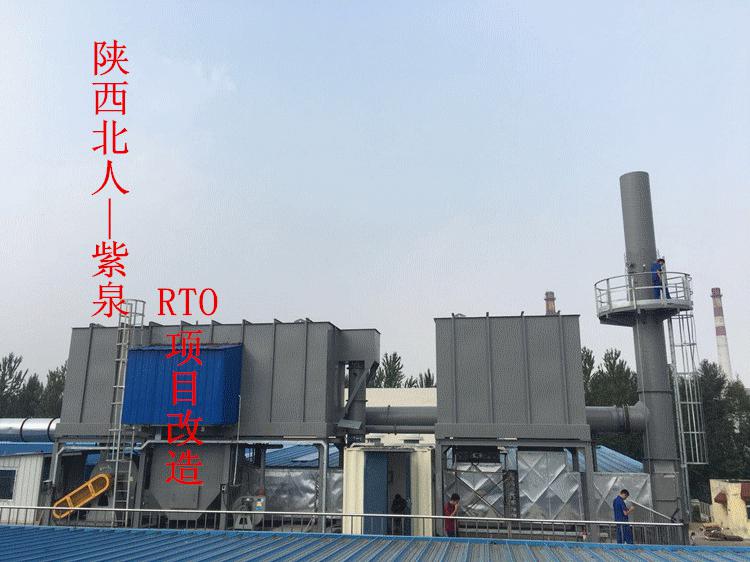 這家企業(yè)提供的多套VOCs解決方案，將為印包企業(yè)的可持續發(fā)展保駕護航