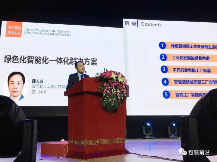 智能印刷工廠(chǎng)，離你有多遠？