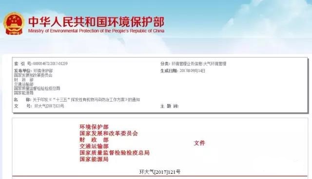 陜西北人節能環(huán)保設備