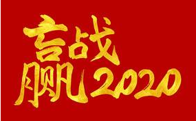 行業(yè)盛典：陜西北人成功舉辦工廠(chǎng)開(kāi)放日暨高端論壇