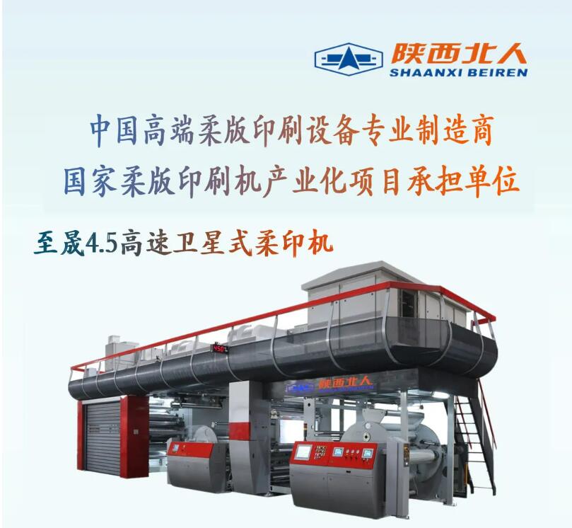 水性油墨使用中常見(jiàn)問(wèn)題有哪些？