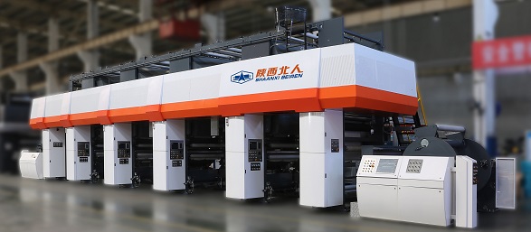 陜西北人印刷機械廠(chǎng)家2022年退休職工歡送會(huì )順利舉行