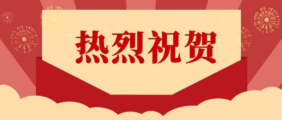 北人智能＆陜西北人羽毛球隊奪冠