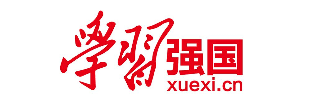 中國共產(chǎn)黨第二十屆中央紀律檢查委員會(huì )第三次全體會(huì )議公報